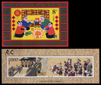 新中國郵品一組,包括:(1)1990年平裝郵票年度冊,含:新票21套,小全張3枚,其中T151(2-1)撕損,大部分保存佳,VF-F;(2)1998-18m.三國演義(五)小型張,VF;(3)2000-2m.春節小型張,VF;(4)2003-2s.楊柳青木版年畫小版張,微壓痕,VF-F;(5)個性化郵票小版張2版:同心結<萬眾一心 抗擊非典>;鮮花<愛心天使 時代英雄>,微斑點,VF-F