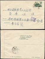 天安門圖8分郵資封(9-1960),銷貴州桐梓61.8.7,寄浙江吳興縣,背銷浙江X州8.12