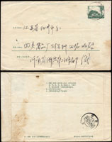 天安門圖8分郵資封(6-1958),銷河南濟源(日期不清),背銷江蘇揚州19xx.11.29到戳
