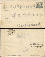 天門圖8分郵資封(5-1958),銷江蘇茅山(日期不清),背銷江蘇揚州1960.1.16到戳