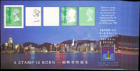 香港(HONG KONG)1994年通用郵票小型張(第八號)-紀念香港'94國際郵展,共102枚,總面值共計HKD$510元,VF