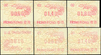 香港1988年新面值龍年電子郵資標籤首日封2件,分銷HONG KONG 1988.9.1日戳,TSIM SHA TSUI HONG (9) KONG 1988.9.1日戳,另有1.4元及1.8元,6分郵資新票各2枚(Page 278)