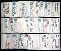 日本明治年間,國內互寄郵資片約300片,銷各地名日戳,大部份戳清或可辨識,含小判.菊片等,品相混合,VF-F,總重約610g;歡迎親臨檢視或網上瀏覽
