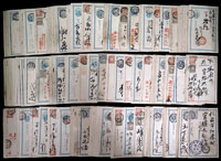 日本明治年間,國內互寄郵資片約300片,銷各地名日戳,大部份戳清或可辨識,含小判.菊片等,品相混合,VF-F,總重約610g;歡迎親臨檢視或網上瀏覽