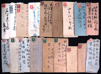 大正至昭和年間,日本國內互寄封共450封,均貼票銷各地日戳,部份附原內函,少數封破損或剪損;總重約2000g;歡迎親臨檢視或網上瀏覽