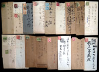 大正至昭和年間,日本國內互寄封共450封,均貼票銷各地日戳,部份附原內函,少數封破損或剪損;總重約1800g;歡迎親臨檢視或網上瀏覽