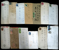 1946~1965年日本國內互寄封,共300封,均貼票銷各地日戳,部份附原內函,少數封破損或剪損;總重約1470g;歡迎親臨檢視或網上瀏覽