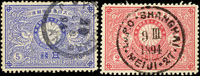 日本1894年明治銀婚舊票2全,其中2錢銷上海1894.III.9日本客郵首日全戳,5錢銷橫濱1894.DEC.29,日本目錄#C1.2;VF-F(Page 279)