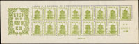 日本昭和22年(1947年)東京郵便切手展覽會記念18圓小全張,原膠未貼,VF(Page 279)