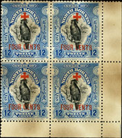 馬來西亞北婆羅洲(NORTH BORNEO)1918年加蓋紅色FOUR CENTS附捐郵票1分至24分4方連各一件,SC#B31-B41,SG#235-245,無膠,F-VF(Page 280)