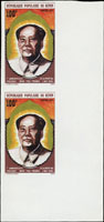 各國毛澤東像無齒雅緻張五件,包括:(1)馬里(MALI)1977年300F直雙連,帶下三寬邊紙,原膠,VF;(2)尼日(NIGER)1977年100F橫雙連,帶左三寬邊紙,原膠,VF;(3)貝南(BENIN)1977年100F直雙連,帶右下雙寬邊紙,無膠,VF;(4)剛果(CONGO)1974年75F四方連,帶左邊紙,原膠,VF;(5)喀麥隆(CAMEROON)1977年100F直三連,帶左雙寬邊紙,原膠,VF(Page 280)