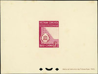 越南(VIET-NAM)1958年聯合國大樓試印票4枚(Page 281)