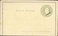 樣片:(1)1896年阿根廷(ARGENTINA) 4Centavos郵簡加蓋黑色『MUESTRA』字,背印藍色內河碼頭圖案;(2)1896年阿根廷(ARGENTINA)郵資片4件,含:橘色3 centavos;灰綠色4 centavos;灰色6 centavos去回片1件.及單片1件,符誌均為浮雕押花,加蓋『MUSETRA』黑色字,左下方均有風景圖案