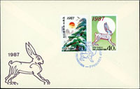 1987-1989年北韓賀年生肖紀念封有齒.無齒共6封,均蓋銷紀念戳(Page 283)