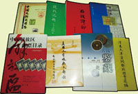 收藏集郵等相關書籍8本,包括:(1)<觀戳記趣>1986年高雄市寶島郵學會出版,黑白印刷,扉頁及序頁紅色簽字筆3處塗鴉;(2)<存政譚郵第二集>2001年唐存政著,黑白印刷,扉頁作者題字;(3)<美國太空梭航天郵話>1999年台北市華夏集郵協會出版,黑白印刷;(4)<清末天津海關郵政檔案選編>1988年中國集郵出版社出版,黑白印刷;(5)<中國片封簡圖鑑>1999年陳志深編著;(6)<老證券>2002年于小川著;(7)<古錢鑑藏趣話>2005年孫仲匯著;(8)<中國解放區郵票目錄>修訂版精裝本,1998年人民郵電出版社出版(Page 286)