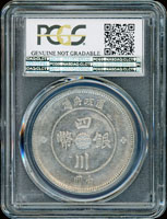 四川軍政府造漢字元年壹圓銀幣,PCGS Genuine Cleaned-AU Detail 金盾(Page 14)