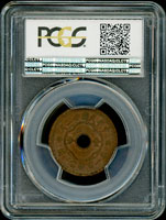 民國22年中圓孔壹分銅幣,PCGS AU#55 金盾(Page 14)