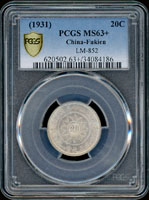 福建省造民國20年黃花崗2角紀念銀幣,高分少,PCGS MS#63+ 金盾(Page 14)