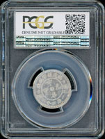 福建銀幣廠造中華元寶一錢四分四釐銀幣,PCGS Genuine Cleaned-AU Detail 金盾(Page 14)