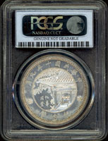 中華民國十年九月徐世昌『仁壽同登』紀念銀幣,PCGS Genuine Cleaning-AU Details 金盾;註 1921年9月適逢徐世昌(第二任中華民國大總統)67歲壽辰並當政三週年紀念,因此決定印鑄一版紀念幣,取名『仁壽同登』,並由天津造幣廠鑄造,此版紀念幣正面為徐世昌半身像,背面取中南海懷仁堂外景圖案。1922年6月徐世昌被曹錕,吳佩孚等逼宮下野,從此退出政界,居住天津,該紀念幣也隨即停鑄,從鑄造至停造僅9個月,因此鑄造量十分稀少。(Page 15)