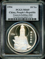中國人民銀行1994年觀音1盎司普制紀念銀幣,發行量30000枚,高分少,PCGS MS#69(Page 18)