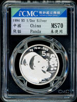 中國人民銀行1994年熊貓5元1/2盎司普制紀念銀幣,發行量158888枚,最高分少,CMC MS#70(Page 19)