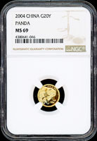 中國人民銀行2004年熊貓20元1/20盎司普制紀念金幣,發行量400000枚,NGC MS#69(Page 19)