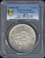 日本明治3年旭日龍一圓銀幣,普通圓,PCGS Genuine Cleaned-AU Detail 金盾(Page 22)