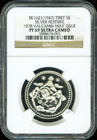 1978年達賴喇嘛委託瑞士鑄的銀幣,NGC PF69 Ultra Cameo鏡面樣幣10.92g,發行1000枚 註:為了籌款救濟出逃到印度的藏 人而發行,但銷售不多,此後再也沒有授權鑄幣(Page 24)