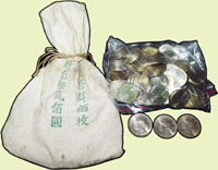台灣銀行流通硬輔幣共491枚,包括:(1)60年5元蔣公像鎳幣3枚,XF;(2)67年1元蘭花圖鎳幣144枚,UNC;(3)70年5角梅花圖紅銅幣344枚,XF-UNC;總重約1960g(Page 26)