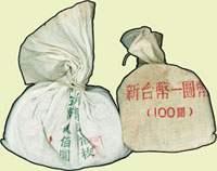 台灣銀行流通硬輔幣共322枚,包括:(1)62年5角蘭花圖黃銅幣100枚,袋裝,AU-UNC;(2)70年5角梅花圖紅銅幣222枚,袋裝,UNC;總重約1160g(Page 26)