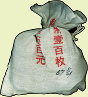 台灣銀行67年5元蔣公像鎳幣,原袋裝100枚,AU-UNC;重約970g(Page 26)