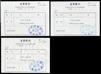 台灣銀行99年生肖虎年精鑄套幣3套,全新,均附收據(台銀每套售價NT$1350元)