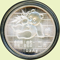 中國人民銀行1989年熊貓10元1盎司普制銀幣,UNC(Page 29)