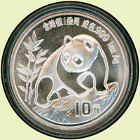 中國人民銀行1990年熊貓10元1盎司普制銀幣,UNC(Page 29)