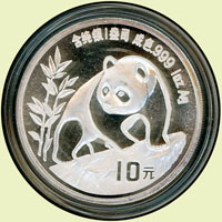 中國人民銀行1990年熊貓10元1盎司普制銀幣,UNC(Page 29)