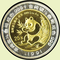 1991年第一屆香港國際錢幣展銷會雙金屬紀念幣-熊貓圖1枚,含金1/4盎司+銀1/8盎司,發行量10000枚,PROOF(Page 28)