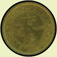 香港(HONG KONG)1980年伊利莎伯二世一毫銅幣共2枚,稀年,UNC(Page 30)