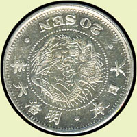 日本明治6年龍20錢銀幣,近鏡面光,UNC(Page 32)