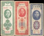 中央銀行關金保安版36年500元及德納羅版36年2000元,中央版37年2000元(修補)各一枚,共3枚,中折微污,70-75新