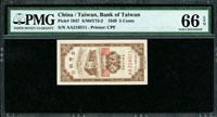 台灣銀行38年5分AA字軌,PMG Gem Uncirculated#66 EPQ(Page 63)
