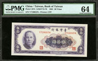 台灣銀行50年50元帶3,PMG Choice Uncirculated#64(Page 64)