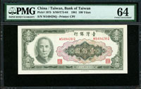 台灣銀行50年100元WQ字軌,PMG Choice Uncirculated#64(Page 64)
