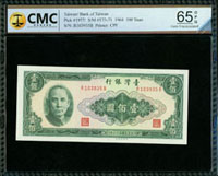 台灣銀行53年100元RB字軌帶3,布圖水印,正右下L記.背左L記,連號2枚,均CMC Gem Uncirculated#65 OPQ(Page 64)
