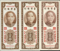 台灣銀行馬祖43年1元共3枚,含:雙前AA字軌帶3.雙前AB字軌帶3.前後AC字軌帶3,99-全新(Page 78)