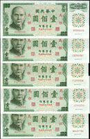 台灣銀行馬祖61年100元C記帶3共9枚,含:BG.CY.FM.JS.MX.QC.TH.WN.YB字軌,98-全新(Page 78)