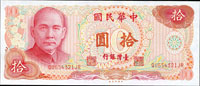 台灣銀行65年10元趣味號:QU654321JR,98新(Page 79)