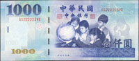 台灣銀行88年1000元特殊號二張,包括:GS222223VD,GS222223VE,全新(Page 79)
