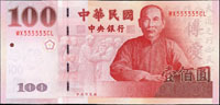 台灣銀行89年100元趣味號:MX333333CL,全新(Page 79)