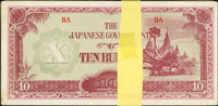 (1942年)昭和17年日本二戰期間東南亞軍票(軍17A)緬甸方面10 RUPEES,共201枚,90-95新(Page 85)